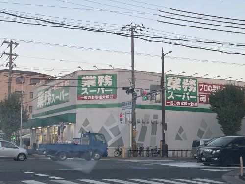 スーパー　業務スーパー TAKENOKO 内本町店（スーパー）まで1000m