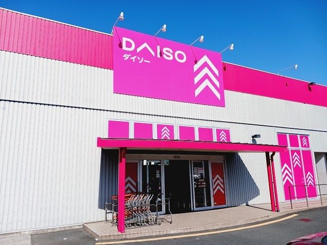 その他　ザ・ダイソー宇和れんげ店様（その他）まで700m