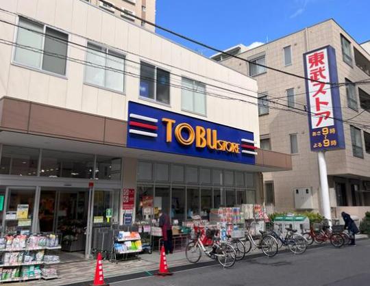 スーパー　東武ストア東浅草一丁目店（スーパー）まで371m
