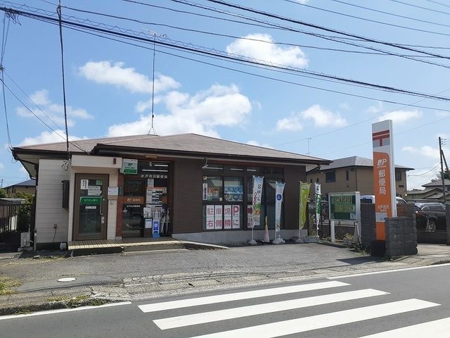 郵便局　水戸吉沢郵便局（郵便局）まで300m