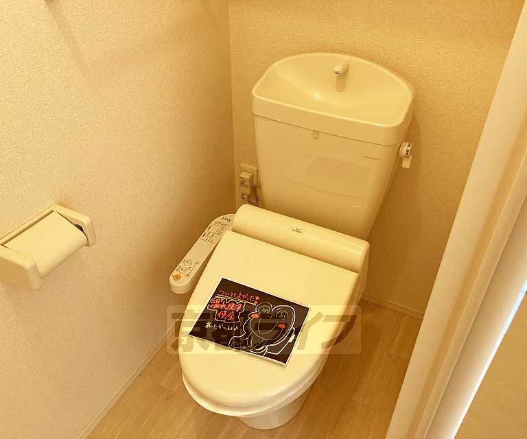 トイレ　ウォシュレット付きです・