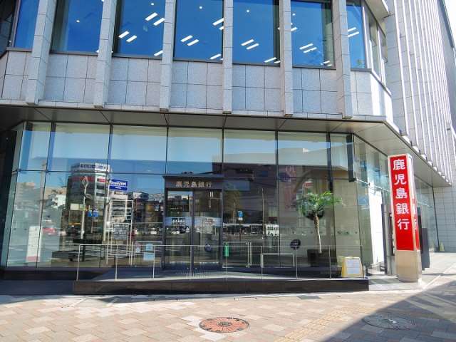 銀行　鹿児島銀行　中央支店（銀行）まで140m
