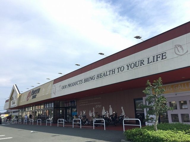 スーパー　遠鉄ストア大平台店（スーパー）まで1596m