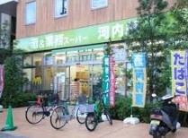 スーパー　業務スーパー上野公園店（スーパー）まで283m