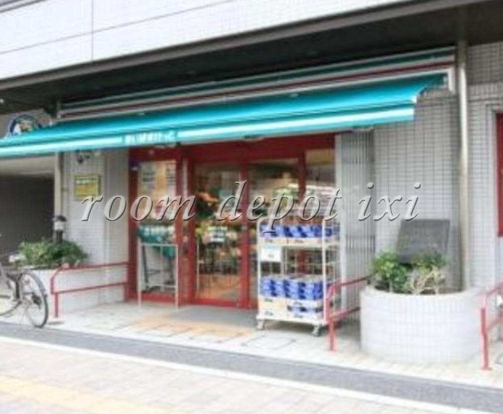 スーパー　まいばすけっと巣鴨５丁目店（スーパー）まで262m