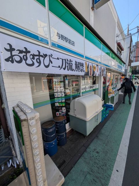 コンビニ　ファミリーマート与野駅前店（コンビニ）まで588m