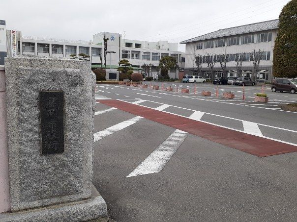 役所　藤岡市役所（役所）まで280m