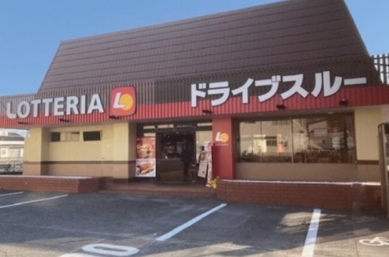 その他　ロッテリア　宇都宮滝谷町店（その他）まで797m