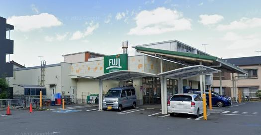 スーパー　FUJI（スーパー）まで1094m