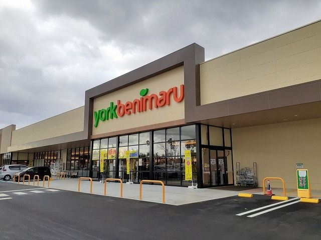 スーパー　ヨークベニマルＭＳ二本松店（スーパー）まで550m