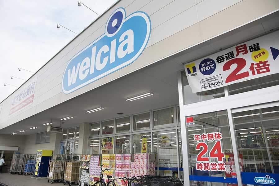 ドラックストア　ウエルシア高槻古曽部店（ドラッグストア）まで747m