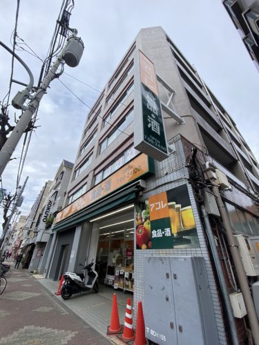 スーパー　アコレ東大泉３丁目（スーパー）まで687m