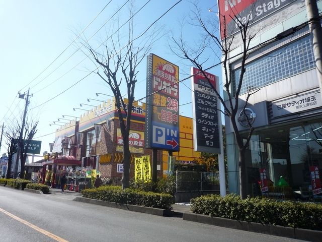 ショッピングセンター　ドンキホーテ（ショッピングセンター）まで200m