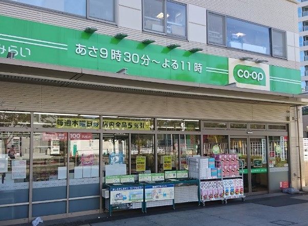 スーパー　コープみらい コープ弁天通り店★（スーパー）まで741m