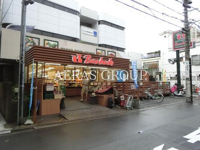 スーパー　スーパー文化堂戸越銀座店（スーパー）まで580m