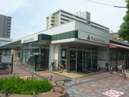 スーパー　ピーコックストア大島店（スーパー）まで343m