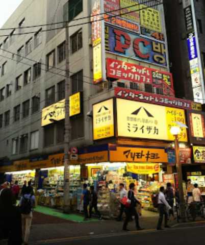 ドラックストア　薬 マツモトキヨシ　新大久保駅前店（ドラッグストア）まで105m