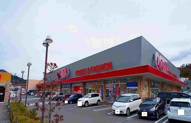 スーパー　オギノ 都留店（スーパー）まで850m