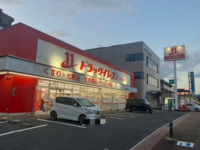ドラックストア　ドラッグ新生堂下曽根店（ドラッグストア）まで1000m