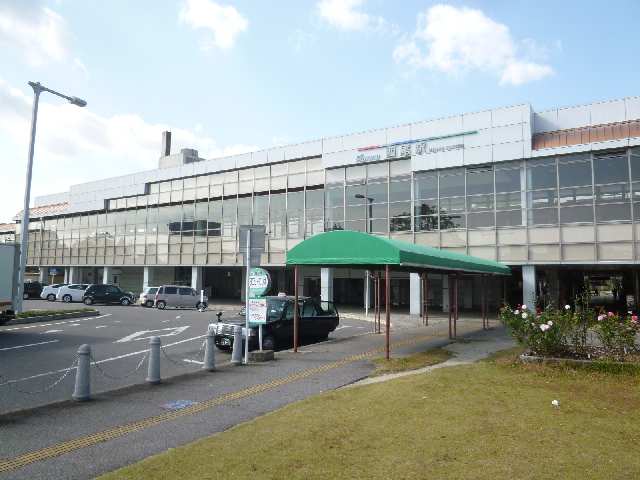 その他　西尾駅（その他）まで248m