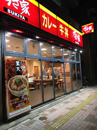 飲食店　すき家（飲食店）まで270m