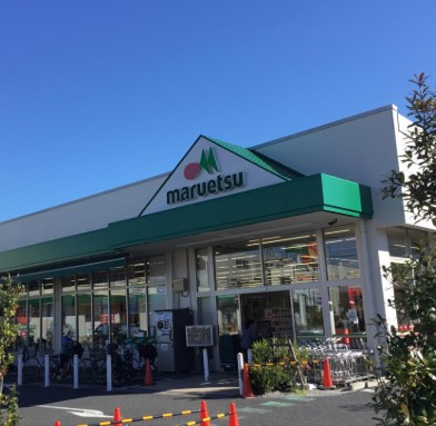 スーパー　マルエツ中野若宮店（スーパー）まで175m