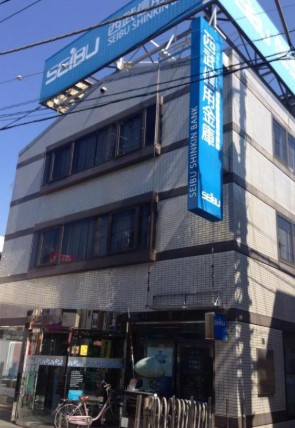 銀行　西武信用金庫鷺宮支店（銀行）まで819m