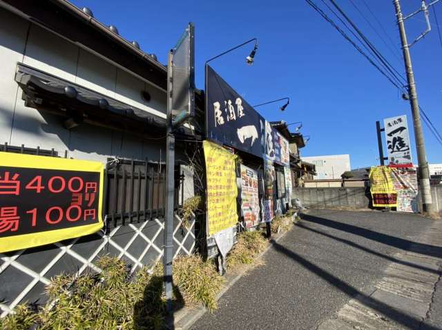 飲食店　居酒屋　一進（飲食店）まで162m