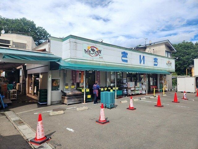 スーパー　主婦の店さいち（スーパー）まで660m