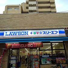 コンビニ　ローソン・スリーエフ 大田区山王一丁目店（コンビニ）まで484m