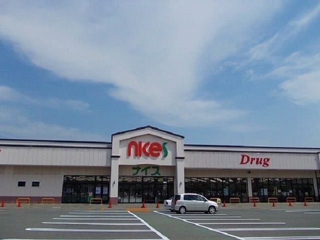 スーパー　ナイス　外旭川店（スーパー）まで1500m