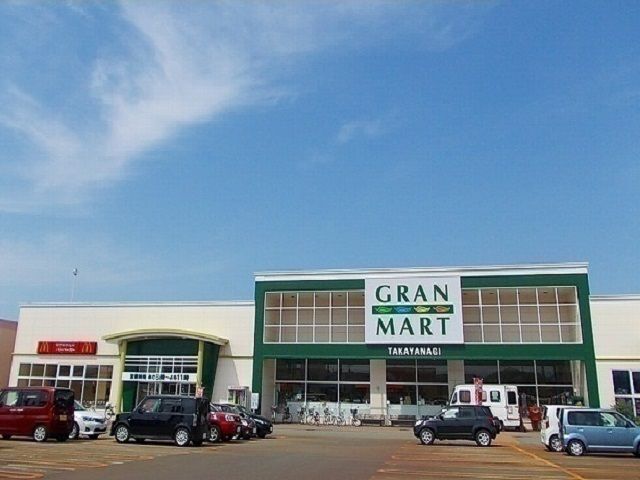 スーパー　グランマート　外旭川店（スーパー）まで2000m