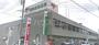 郵便局　福岡東郵便局（郵便局）まで201m