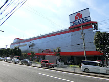 その他　ヤマダ電機 テックランド平和台駅前店（その他）まで667m