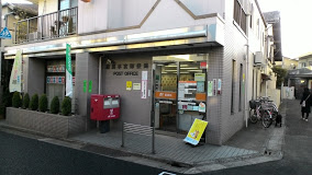 郵便局　練馬早宮郵便局（郵便局）まで724m