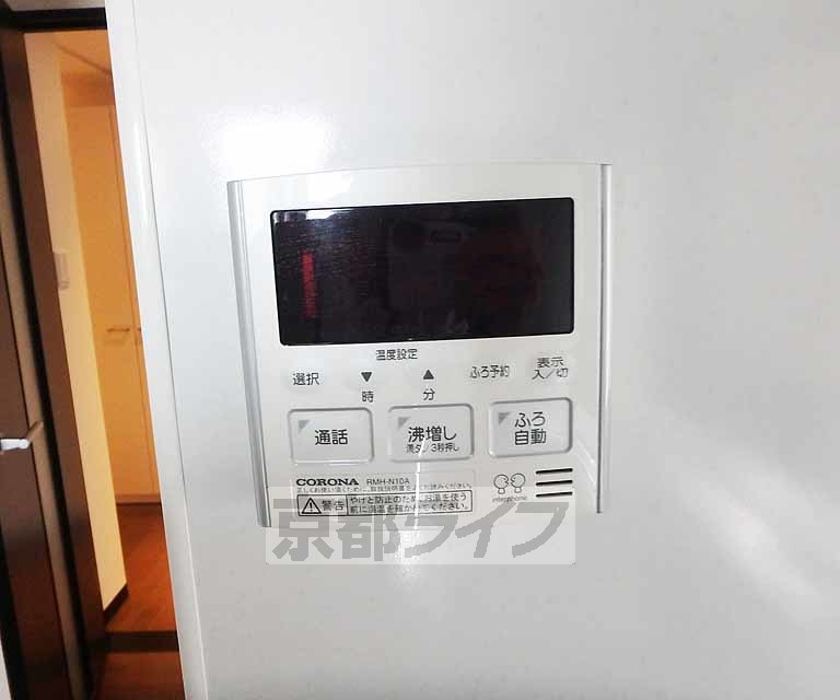 その他設備　便利なふろ自動、通話機能つき。