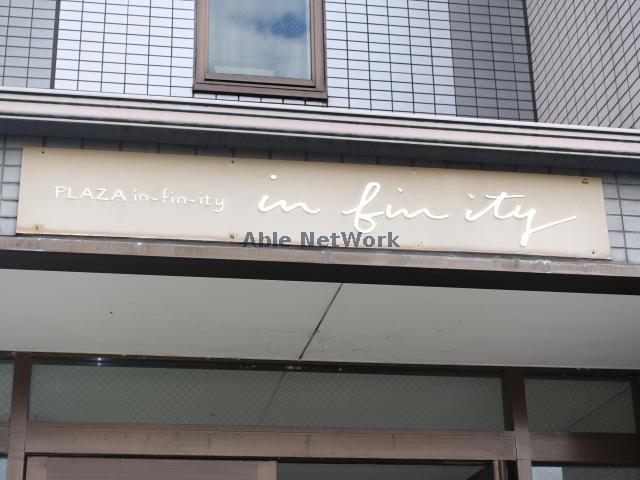 その他　その他