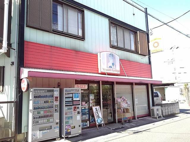 その他　ヤマザキＹショップ古新田店まで250m