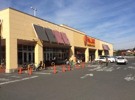 スーパー　ヤオコー 川口朝日店（スーパー）まで1967m