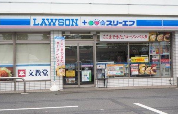 コンビニ　ローソン・スリーエフ 海老名駅東店（コンビニ）まで502m