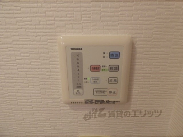 その他設備　浴室乾燥機