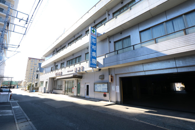 病院　医療法人博愛会　杉村病院（病院）まで140m