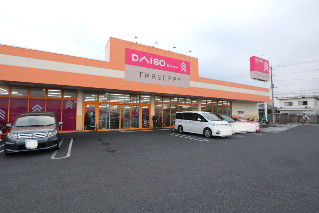 その他　ダイソー　小山本郷店（その他）まで450m