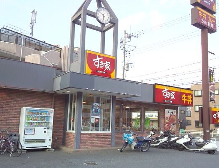 飲食店　すき家（飲食店）まで1500m