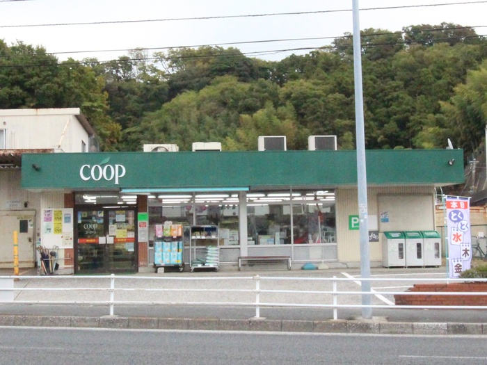 スーパー　ユーコープ（スーパー）まで1600m