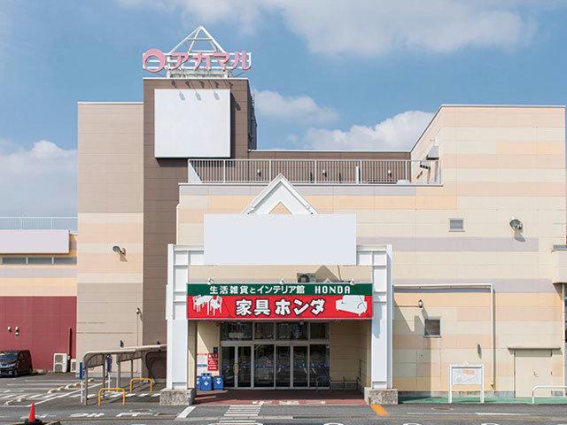 ホームセンター　家具のホンダ高前バイパスアカマル店（ホームセンター）まで1207m