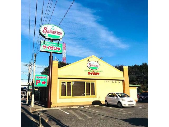 飲食店　サイゼリヤ前橋インター店（飲食店）まで479m