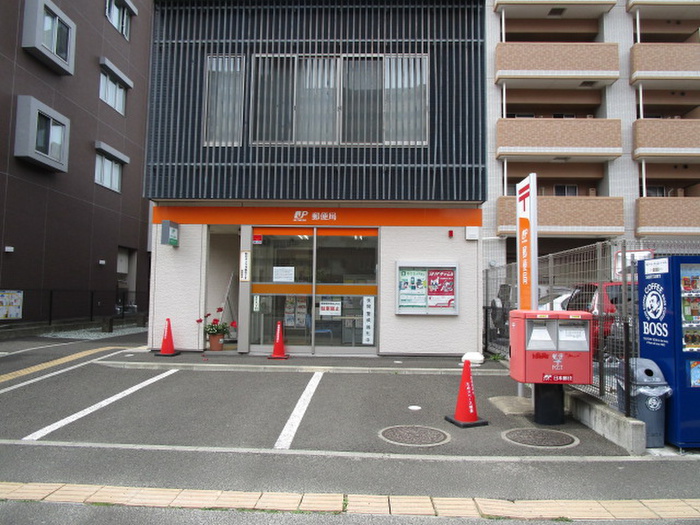 郵便局　郵便局（郵便局）まで1010m