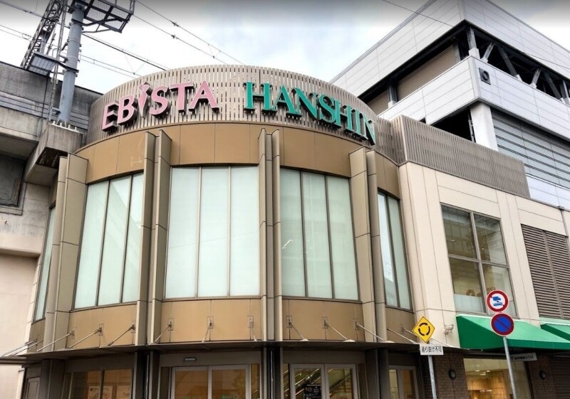 ショッピングセンター　エビスタ阪神（ショッピングセンター）まで1914m