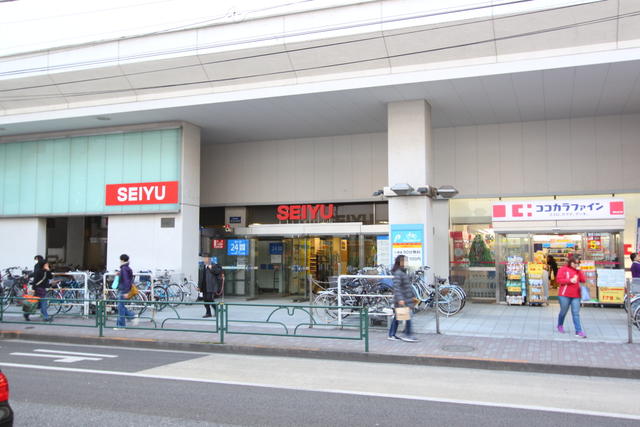 その他　西友調布店まで256m